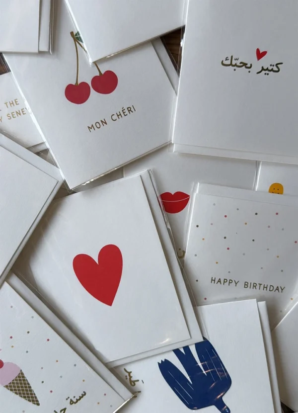 Beirut je t’aime Home Decor Greeting Card DHBJAYPGCNANA07